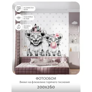 Фотообои рулонные Citydecor Fun 1 на флизелиновой основе 200X260 см