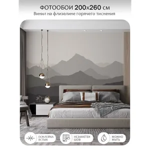Фотообои рулонные Citydecor Горные вершины 1 на флизелиновой основе 200x260 см