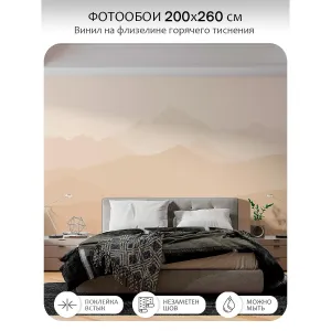 Фотообои рулонные Citydecor Горные вершины 15 на флизелиновой основе 200x260 см
