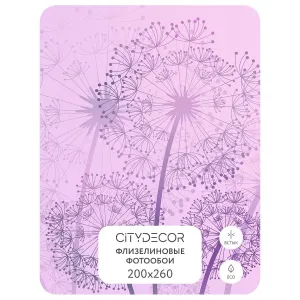 Фотообои рулонные Citydecor Невесомость 10 на флизелиновой основе 200x260 см