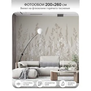 Фотообои рулонные Citydecor Невесомость 14 на флизелиновой основе 200x260 см