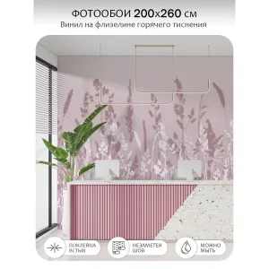 Фотообои рулонные Citydecor Невесомость 18 на флизелиновой основе 200x260 см