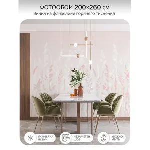 Фотообои рулонные Citydecor Невесомость 20 на флизелиновой основе 200x260 см