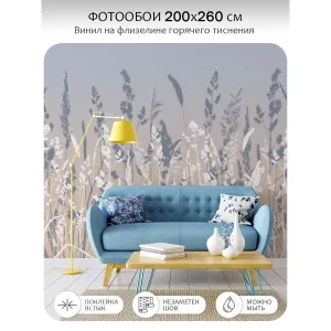 Фотообои рулонные Citydecor Невесомость 46 на флизелиновой основе 200x260 см