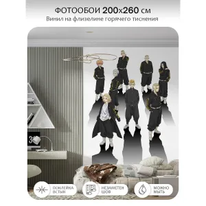 Фотообои рулонные Citydecor Люди и Знаменитости 3 на флизелиновой основе 200x260 см