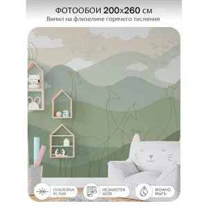 Фотообои рулонные Citydecor Perfect Lines Kids 4 на флизелиновой основе 200x260 см