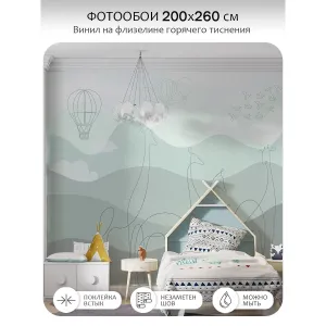 Фотообои рулонные Citydecor Perfect Lines Kids 5 на флизелиновой основе 200x260 см