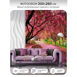 Фотообои рулонные Citydecor Природа 148 на флизелиновой основе 200x260 см