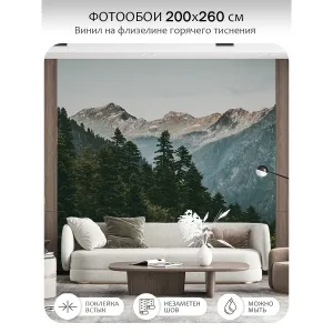 Фотообои рулонные Citydecor Природа 52 на флизелиновой основе 200x260 см