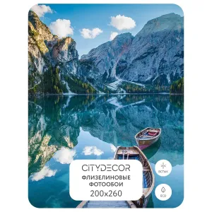 Фотообои рулонные Citydecor Природа 95 на флизелиновой основе 200x260 см