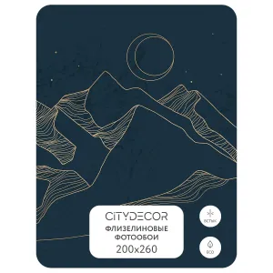 Фотообои рулонные Citydecor Природа 99 на флизелиновой основе 200x260 см