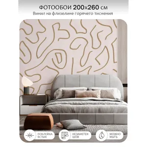 Фотообои рулонные Citydecor Scandi 10 на флизелиновой основе 200x260 см