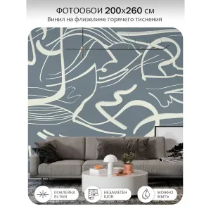 Фотообои рулонные Citydecor Scandi 52 на флизелиновой основе 200x260 см