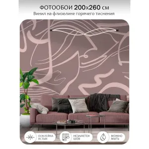 Фотообои рулонные Citydecor Scandi 53 на флизелиновой основе 200x260 см