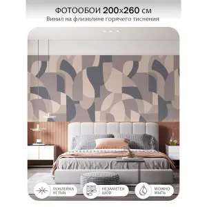 Фотообои рулонные Citydecor Scandi 57 на флизелиновой основе 200x260 см