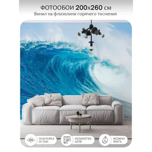 Фотообои рулонные Citydecor Море и Водопады 37 на флизелиновой основе 200x260 см