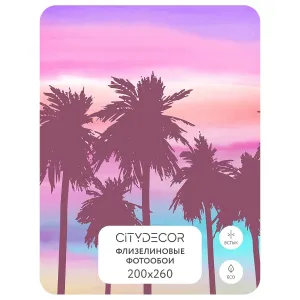 Фотообои рулонные Citydecor Море и Водопады 48 на флизелиновой основе 200x260 см