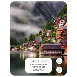 Фотообои рулонные Citydecor Море и Водопады 52 на флизелиновой основе 200x260 см