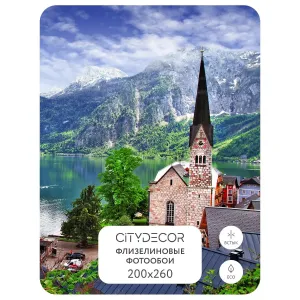 Фотообои рулонные Citydecor Море и Водопады 54 на флизелиновой основе 200x260 см