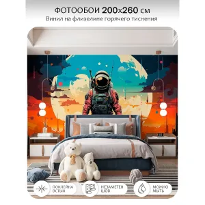 Фотообои рулонные Citydecor Космос 32 на флизелиновой основе 200x260 см Фотообои рулонные Citydecor Космос 32 на флизелиновой основе 200x260 см