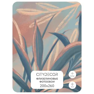 Дизайнерские фотообои рулонные Citydecor Sunset 17 на флизелиновой основе 200x260 см