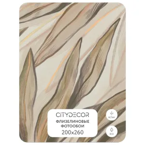 Дизайнерские фотообои рулонные Citydecor Sunset 25 на флизелиновой основе 200x260 см