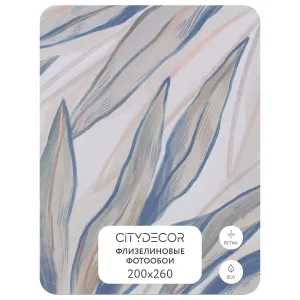 Дизайнерские фотообои рулонные Citydecor Sunset 26 на флизелиновой основе 200x260 см