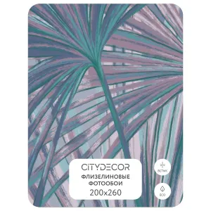 Дизайнерские фотообои рулонные Citydecor Sunset 31 на флизелиновой основе 200x260 см