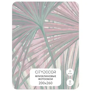 Дизайнерские фотообои рулонные Citydecor Sunset 32 на флизелиновой основе 200x260 см
