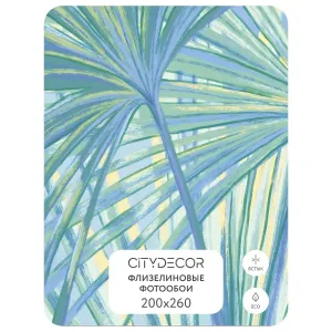 Дизайнерские фотообои рулонные Citydecor Sunset 35 на флизелиновой основе 200x260 см