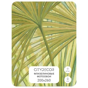 Дизайнерские фотообои рулонные Citydecor Sunset 36 на флизелиновой основе 200x260 см