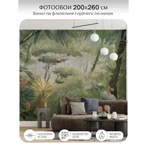 Фотообои рулонные Citydecor Таинственный лес 20 на флизелиновой основе 200x260 см