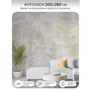 Фотообои рулонные Citydecor Таинственный лес 21 на флизелиновой основе 200x260 см