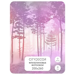 Дизайнерские фотообои рулонные Citydecor Таинственный лес 9 на флизелиновой основе 200x260 см