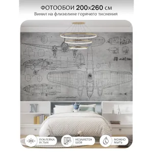 Фотообои рулонные Citydecor Technic 16 на флизелиновой основе 200x260 см