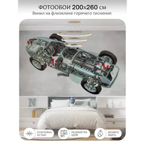 Фотообои рулонные Citydecor Technic 36 на флизелиновой основе 200x260 см Фотообои рулонные Citydecor Technic 36 на флизелиновой основе 200x260 см