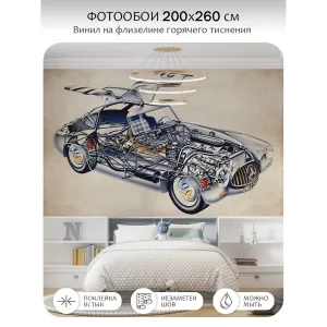 Фотообои рулонные Citydecor Technic 37 на флизелиновой основе 200x260 см Фотообои рулонные Citydecor Technic 37 на флизелиновой основе 200x260 см