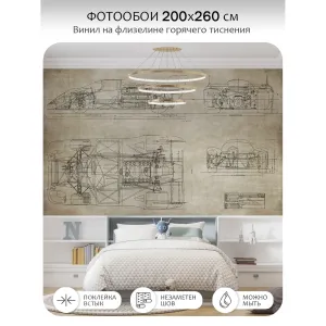 Фотообои рулонные Citydecor Technic 3 на флизелиновой основе 200x260 см