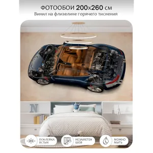 Фотообои рулонные Citydecor Technic 41 на флизелиновой основе 200x260 см