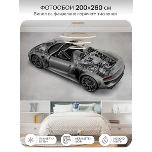 Фотообои рулонные Citydecor Technic 45 на флизелиновой основе 200x260 см