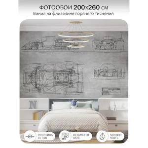 Фотообои рулонные Citydecor Technic 4 на флизелиновой основе 200x260 см