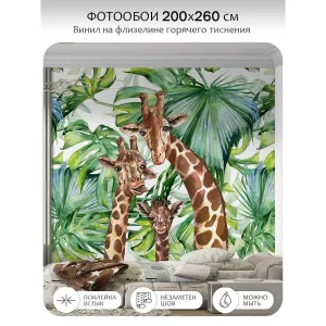 Фотообои рулонные Citydecor Веселая семейка 5 на флизелиновой основе 200x260 см