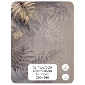 Фотообои рулонные Citydecor Знойные тропики 10 на флизелиновой основе 200x260 см
