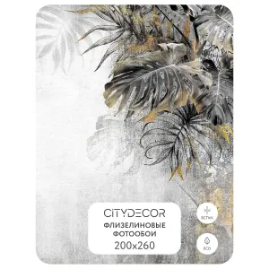Фотообои рулонные Citydecor Знойные тропики 12 на флизелиновой основе 200x260 см