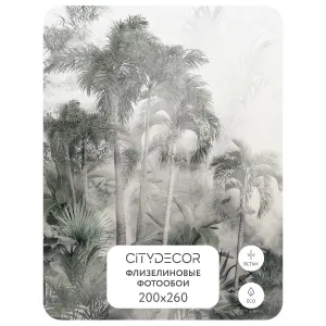 Фотообои рулонные Citydecor Знойные тропики 14 на флизелиновой основе 200x260 см