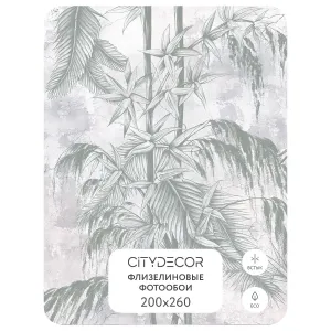 Фотообои рулонные Citydecor Знойные тропики 15 на флизелиновой основе 200x260 см