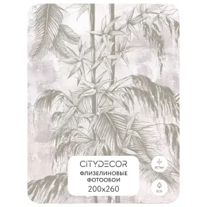 Фотообои рулонные Citydecor Знойные тропики 17 на флизелиновой основе 200x260 см