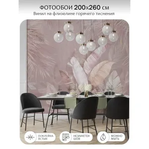 Фотообои рулонные Citydecor Знойные тропики 22 на флизелиновой основе 200x260 см