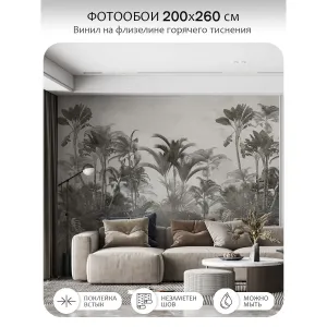 Фотообои рулонные Citydecor Знойные тропики 33 на флизелиновой основе 200x260 см