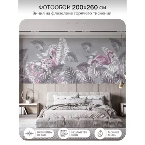 Фотообои рулонные Citydecor Знойные тропики 38 на флизелиновой основе 200x260 см Фотообои рулонные Citydecor Знойные тропики 38 на флизелиновой основе 200x260 см